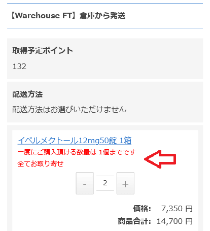 空詩堂カート