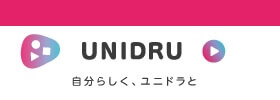 ユニドラ