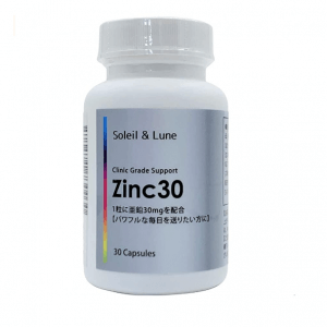亜鉛30mg